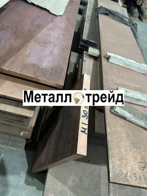 Плита медная М1Т 32х245х2355 мм