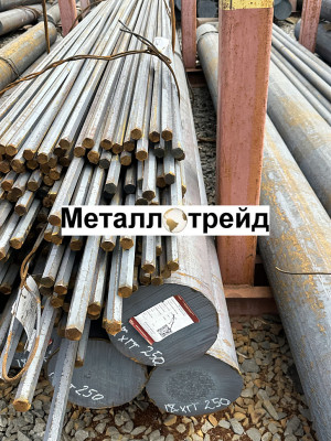 Шестигранник калиброванный Ст45 41 мм н/д