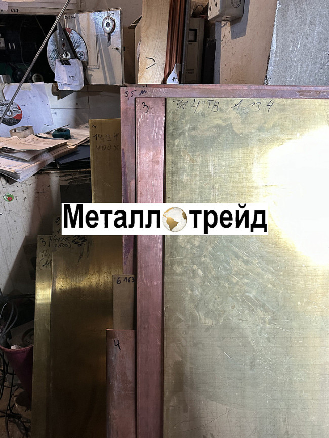 Лист латунный Л63 40х600х1500 мм