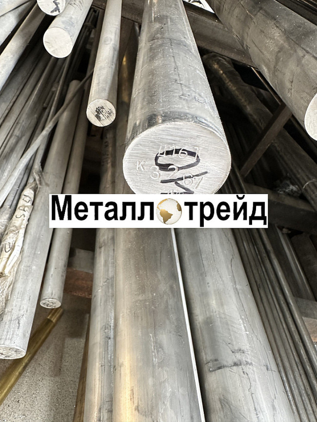 Пруток алюминиевый 6061Т6511 101,6 мм