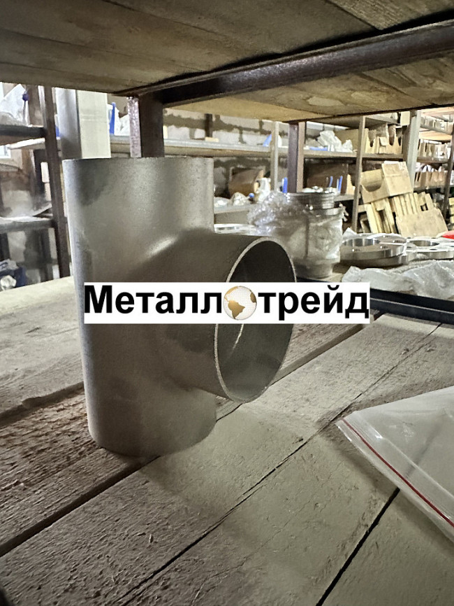 Тройник нержавеющий AISI316L 60,3x2