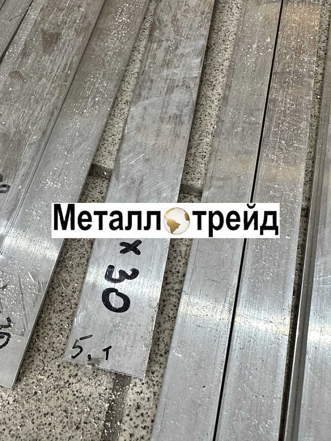 Полоса алюминиевая АД31Т 5х60 мм 4000