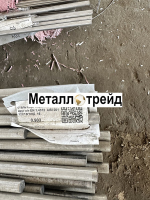 Круг нержавеющий ЭИ268 14Х17Н2 8х2650 мм