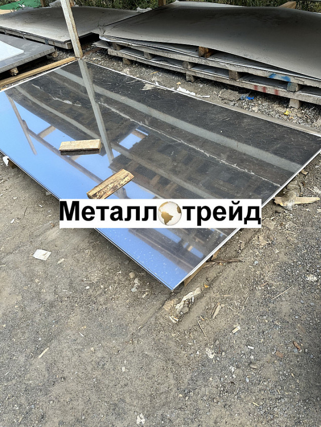 Лист нержавеющий 12Х18Н10Т 8х1500х6000 мм
