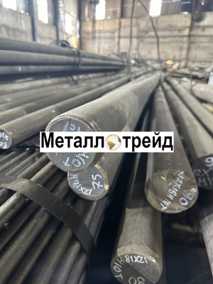 Круг стальной 38ХН3МА 250 мм