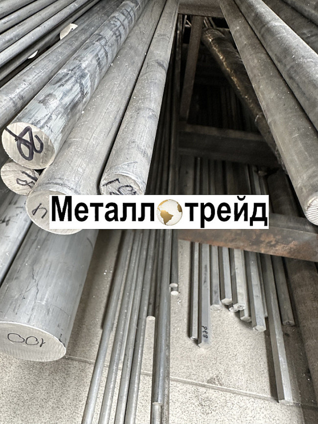 Пруток алюминиевый АД1 140 мм