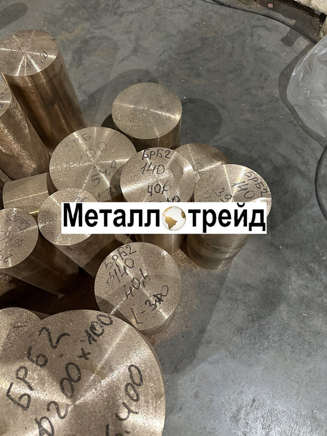 Пруток латунный ЛС59-1ПТ 45 мм