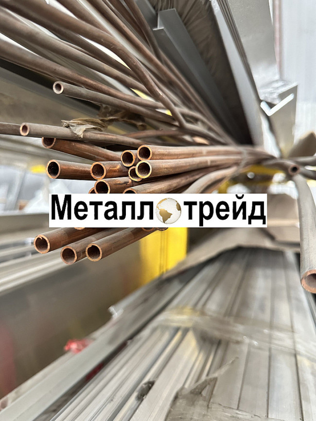 Труба медная М1М 10х1,5 мм