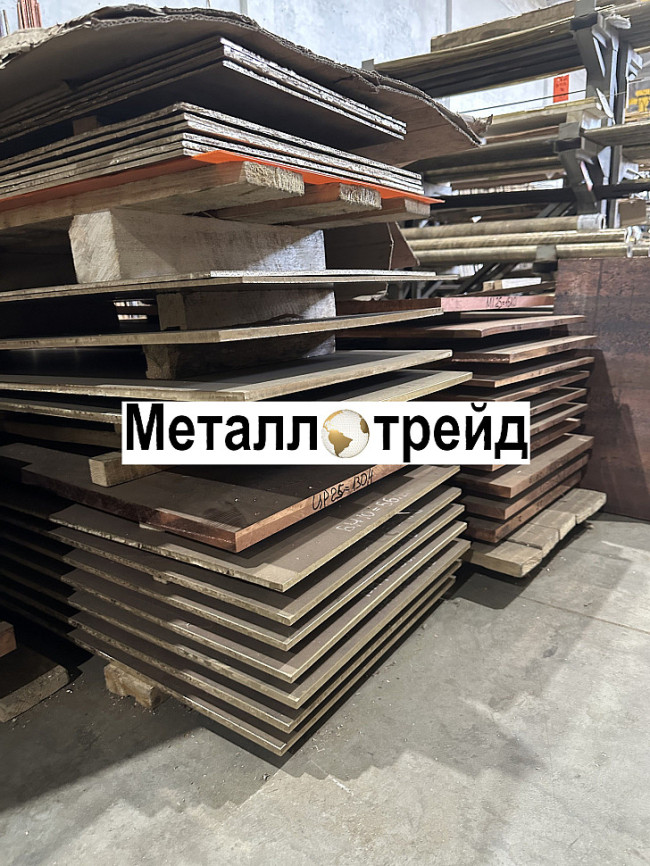Плита латунная ЛС59-1ГК 16х600х3000 мм