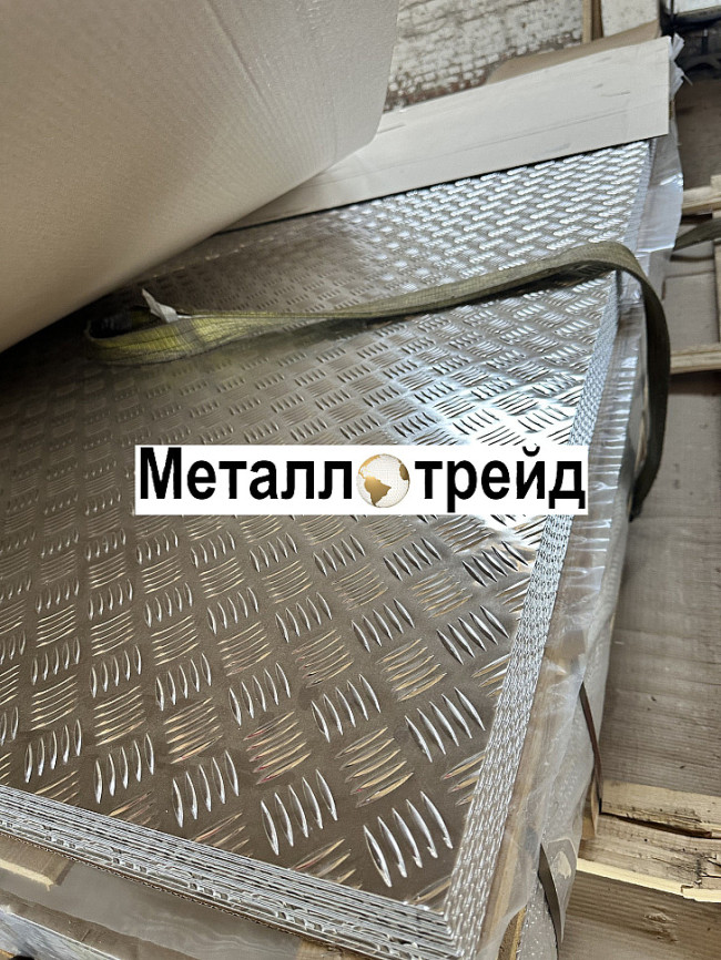 Лист рифленый квинтет АМГ2Н2Р 2х600х600 мм