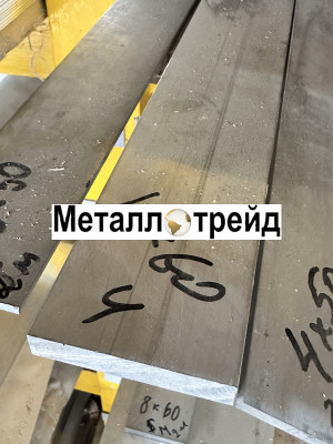 Полоса, шина алюминиевая АД31Т 6x80 мм 4000